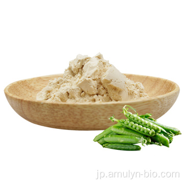 淡黄色の有機ビーガンエンドウ豆タンパク質分離粉末